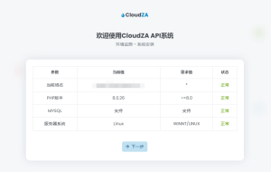 [GitHub]CloudZA-API 1.0-晚染'blog