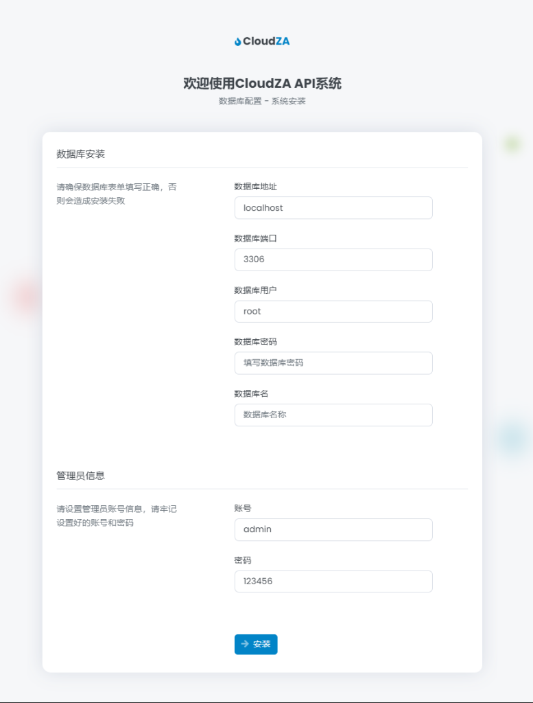 图片[2]-[GitHub]CloudZA-API 1.0-晚染'blog