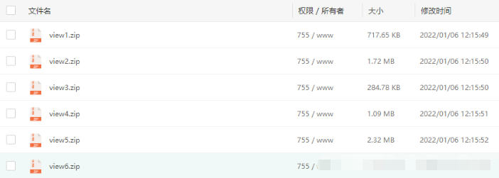 图片[2]-[Kangle模板]康乐Kangle六套Easypanel用户前台模板-晚染'blog