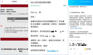 图片[2]-[原创]无印良品超级详细版-晚染'blog