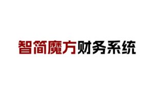 [Github]智简魔方财务系统应用下载-晚染'blog
