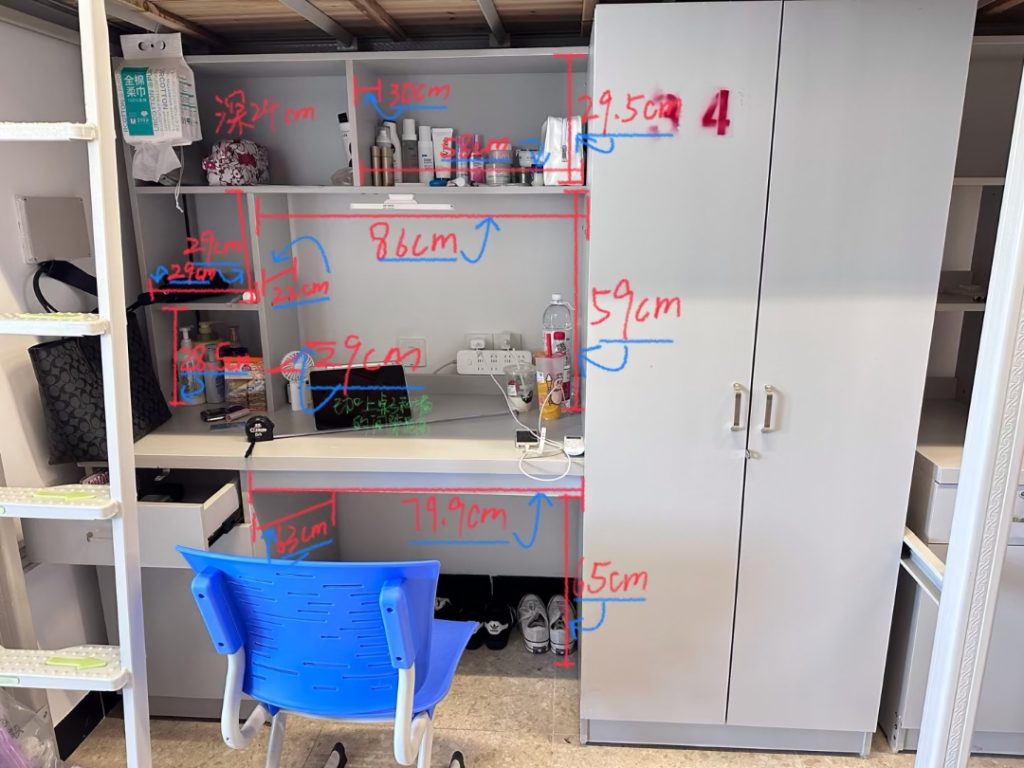 图片[4]-梅州职业技术学院-晚染'blog