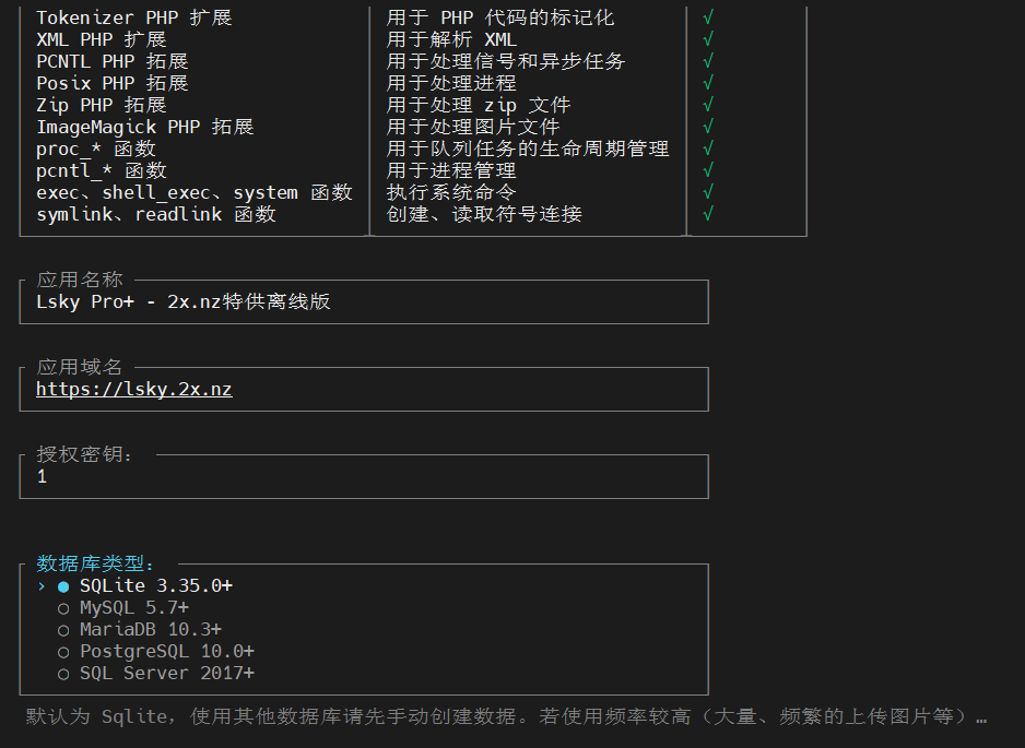 c29d550ea020250913173536