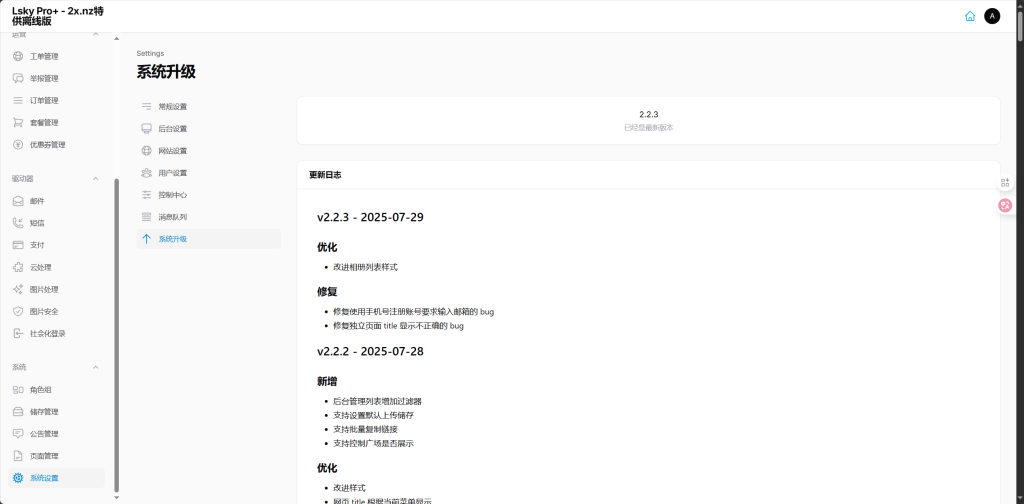 d3c0eab93b20250913173647