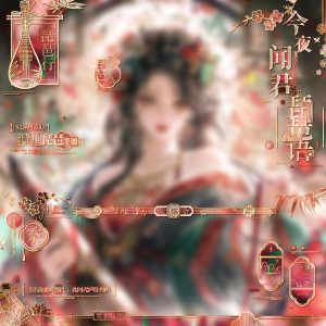 网络技术-晚染'blog